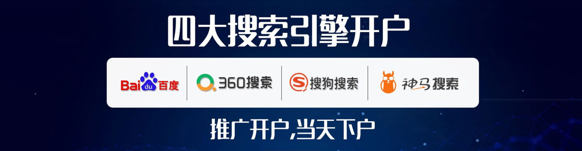 怀远头条信息流